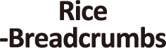 Rice-Breadcrumbs